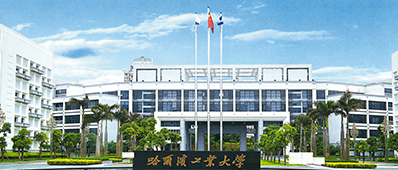 公司前身是哈爾濱工業大學的一個課題組,承擔國家科技部和公安部
